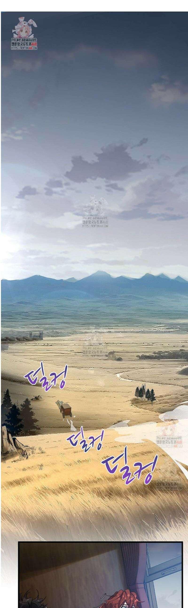 끝이 아닌 시작 215화 1