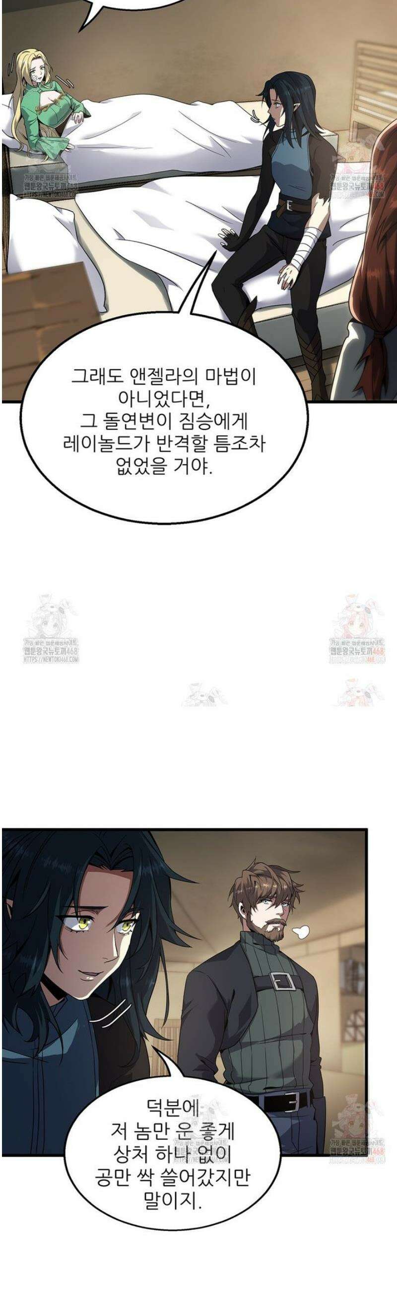 끝이 아닌 시작 215화 20