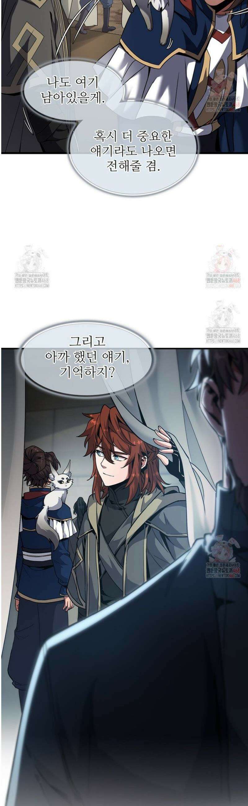 끝이 아닌 시작 215화 24