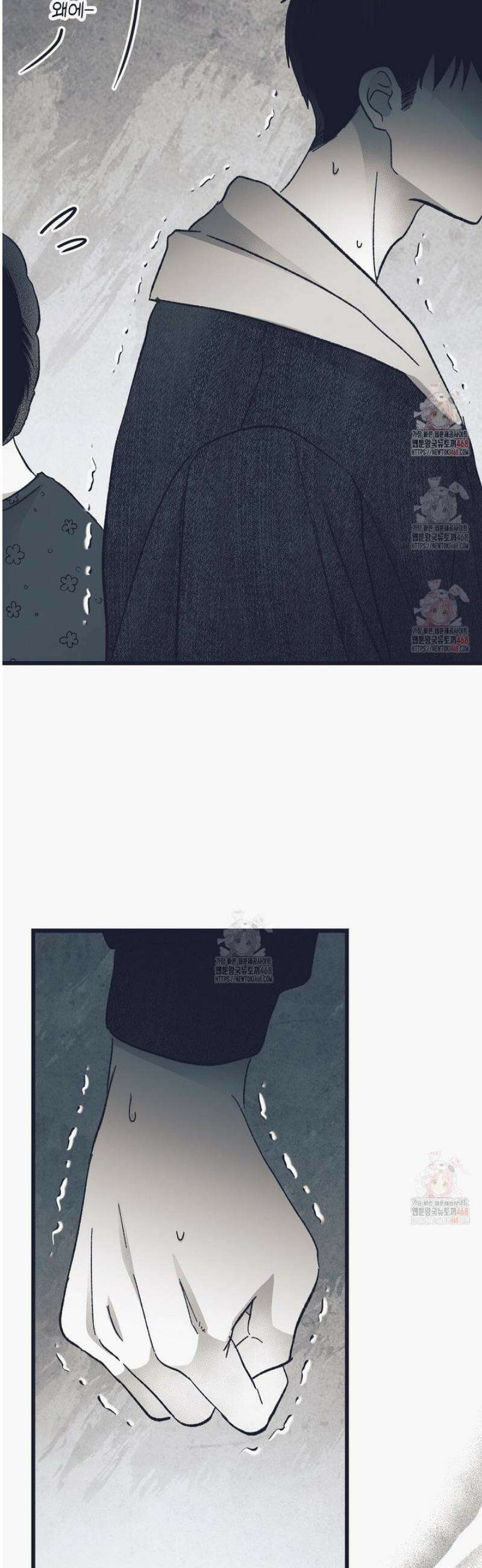 불길한 손님 55화 10