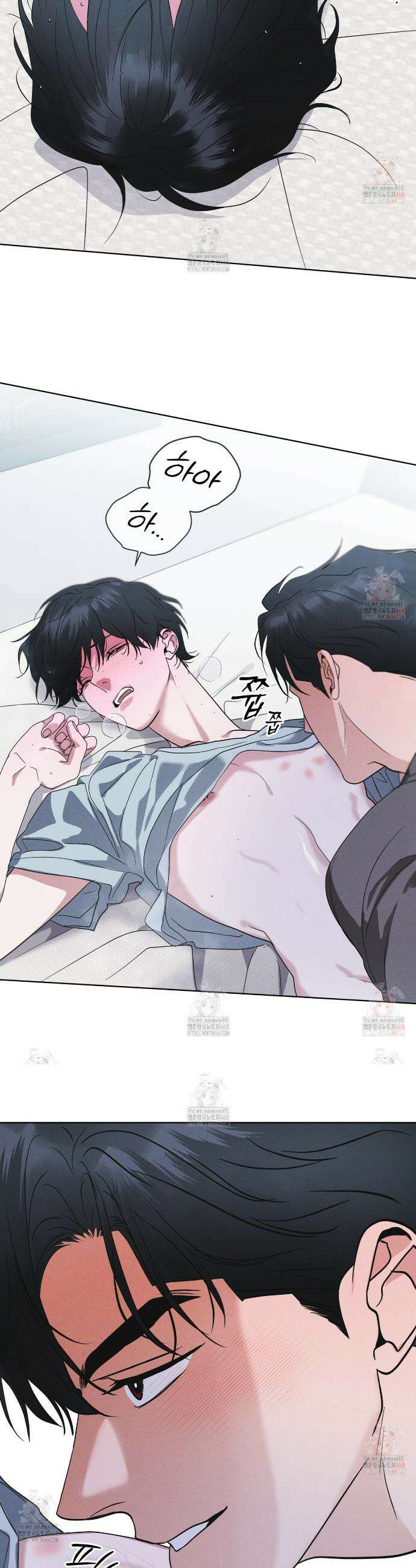 레인보우 시티 76화 5