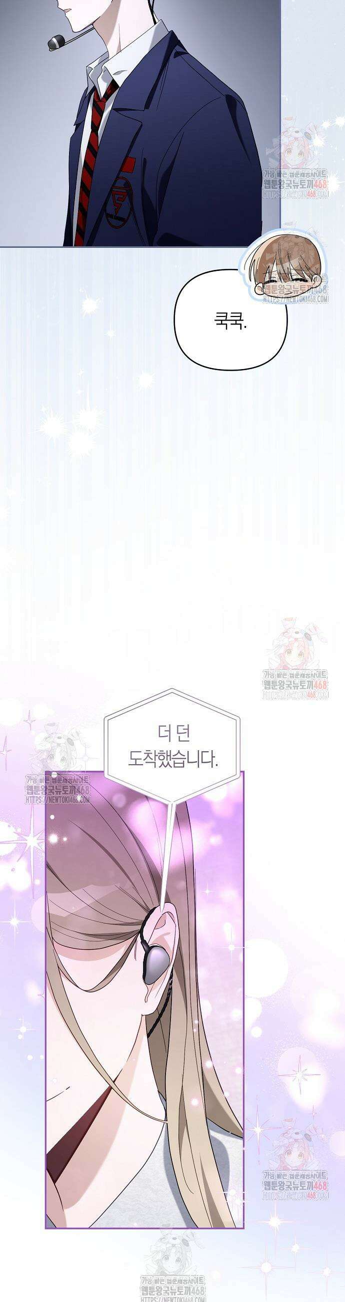 망나니 PD 아이돌로 살아남기 28화 7