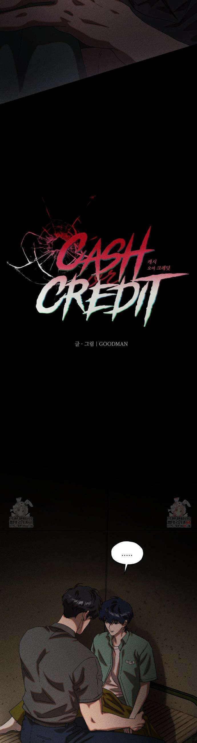 cash or credit (캐시 오어 크레딧) 54화 2