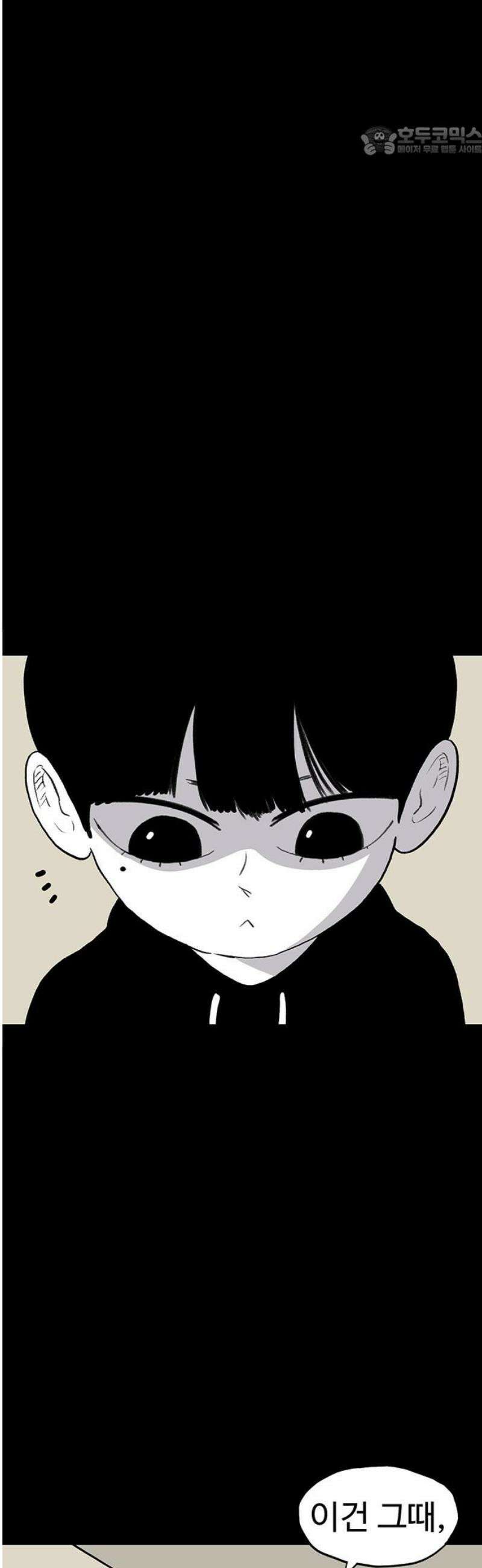 만수면 무강리 50화 7