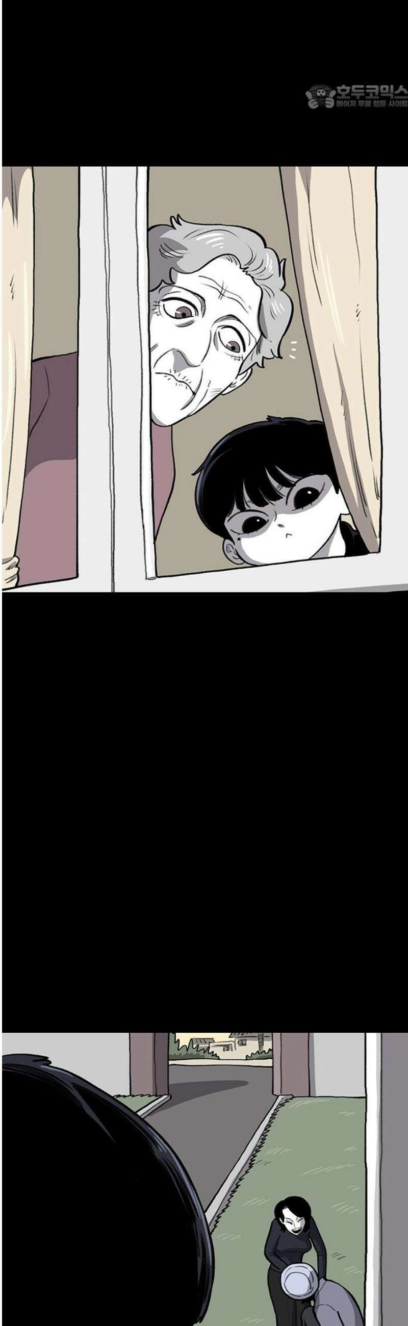 만수면 무강리 50화 22