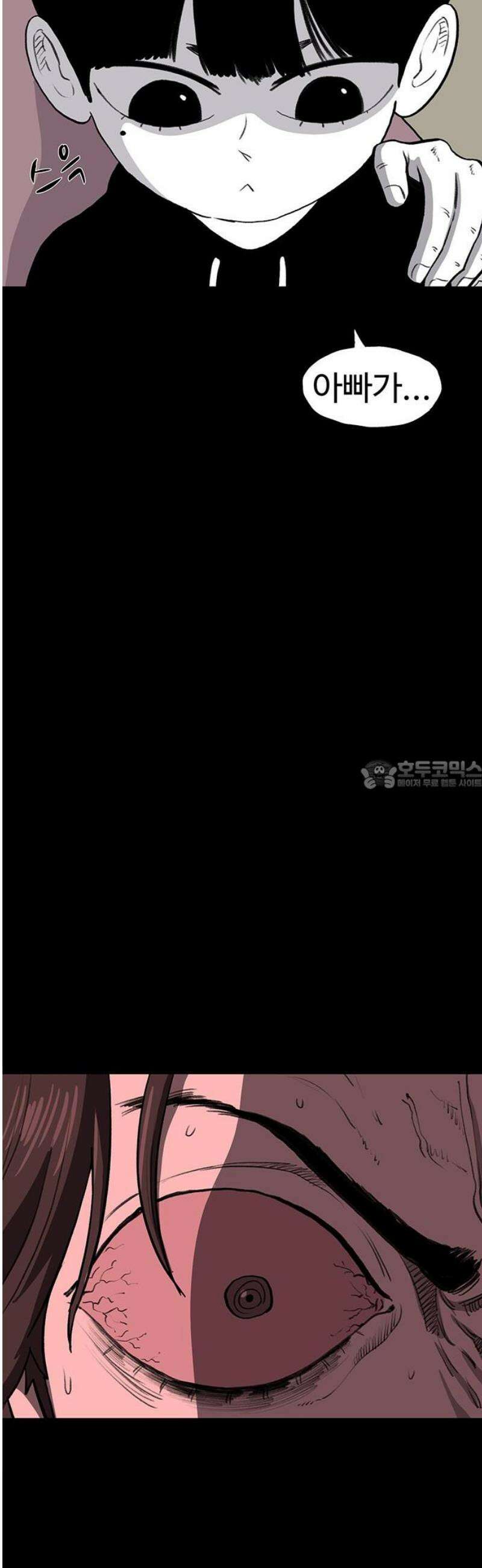 만수면 무강리 50화 28