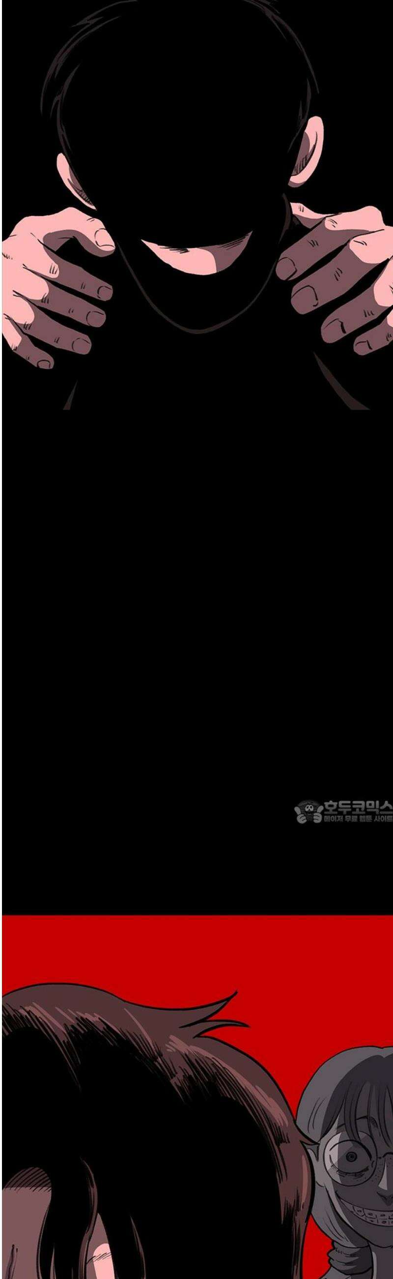 만수면 무강리 50화 30