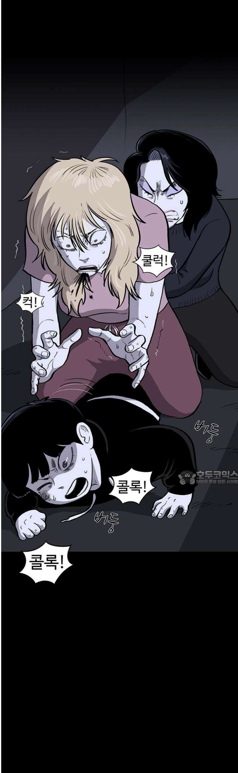 만수면 무강리 50화 45