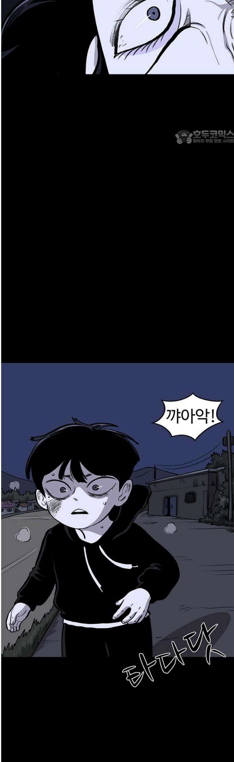 만수면 무강리 50화 54