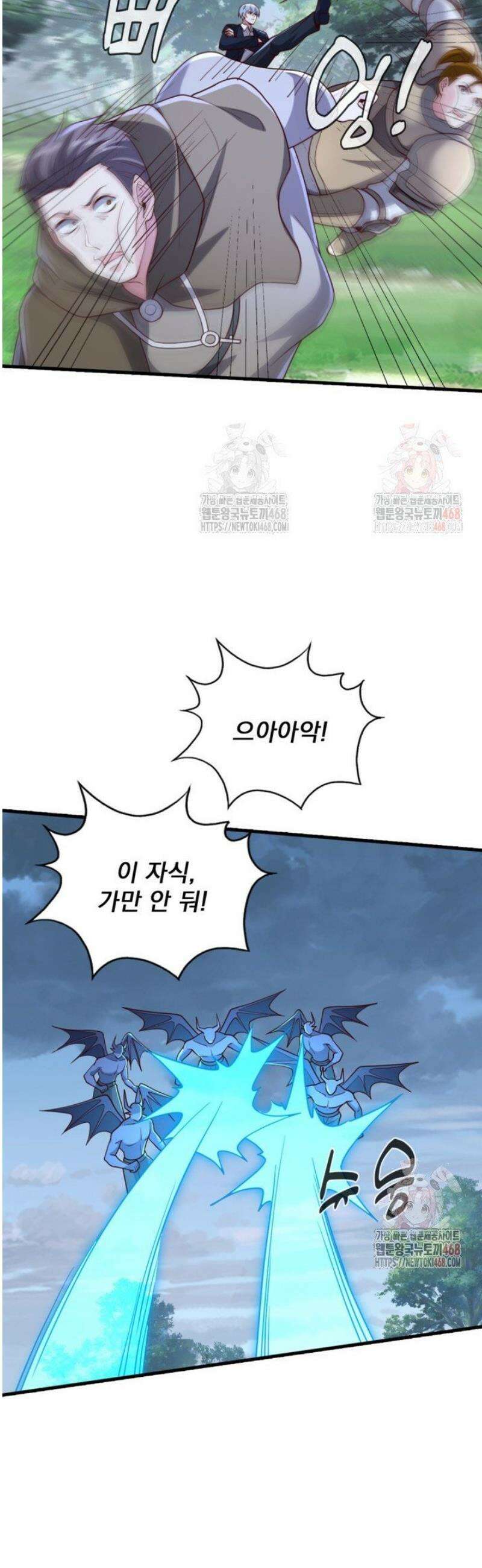 현세로 귀환한 최강 신선 353화 11