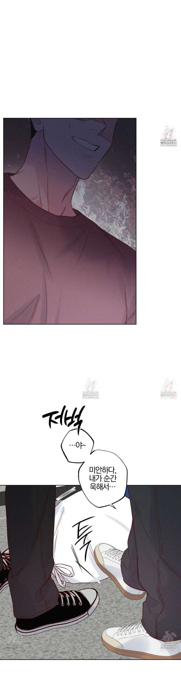 파도의 해안 37화 3
