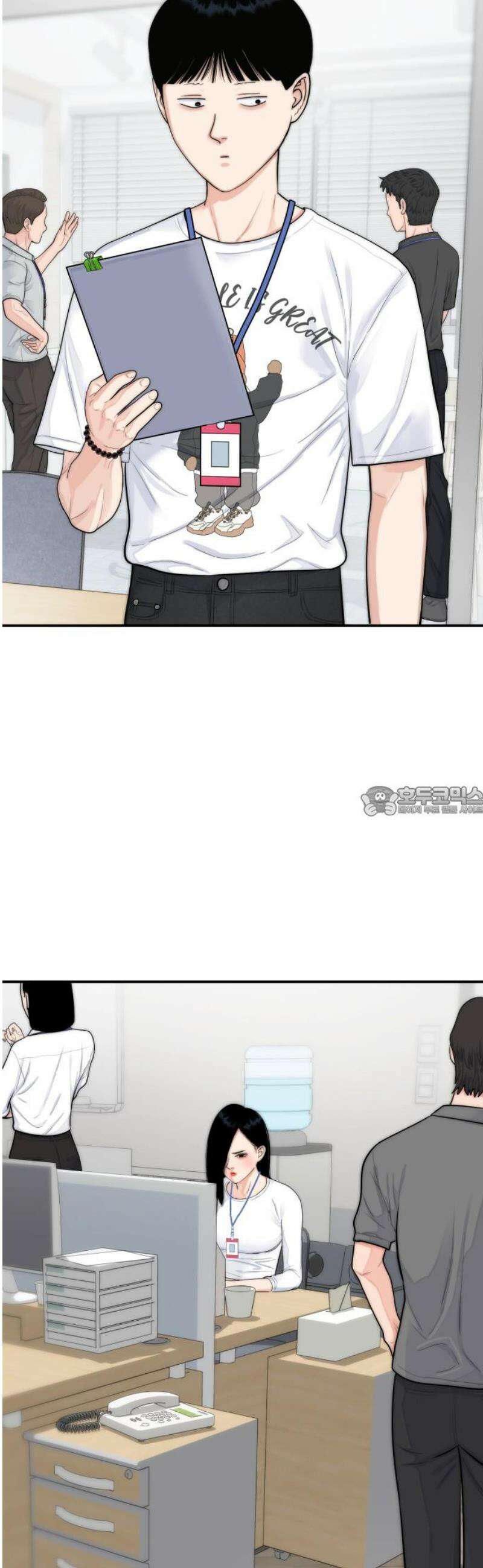 악마와 함께 하는 일상 26화 13