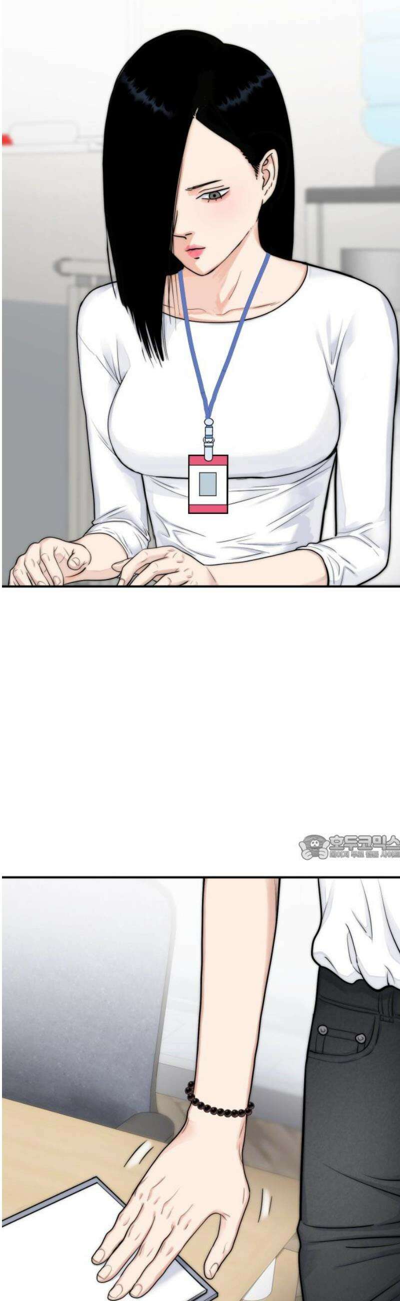 악마와 함께 하는 일상 26화 15