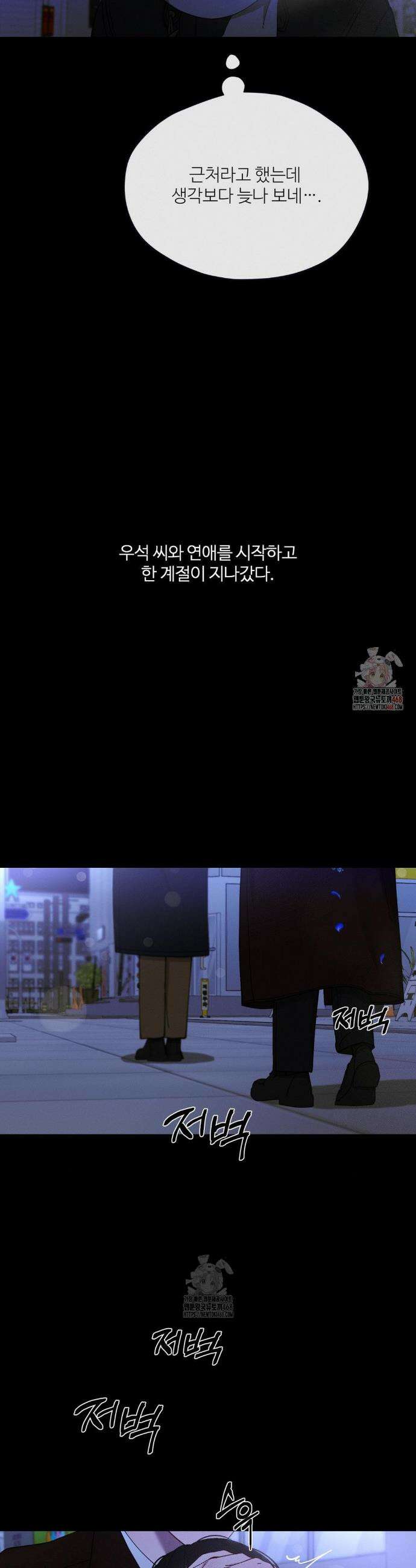 금쪽이가 사랑하는 방법 7화 2