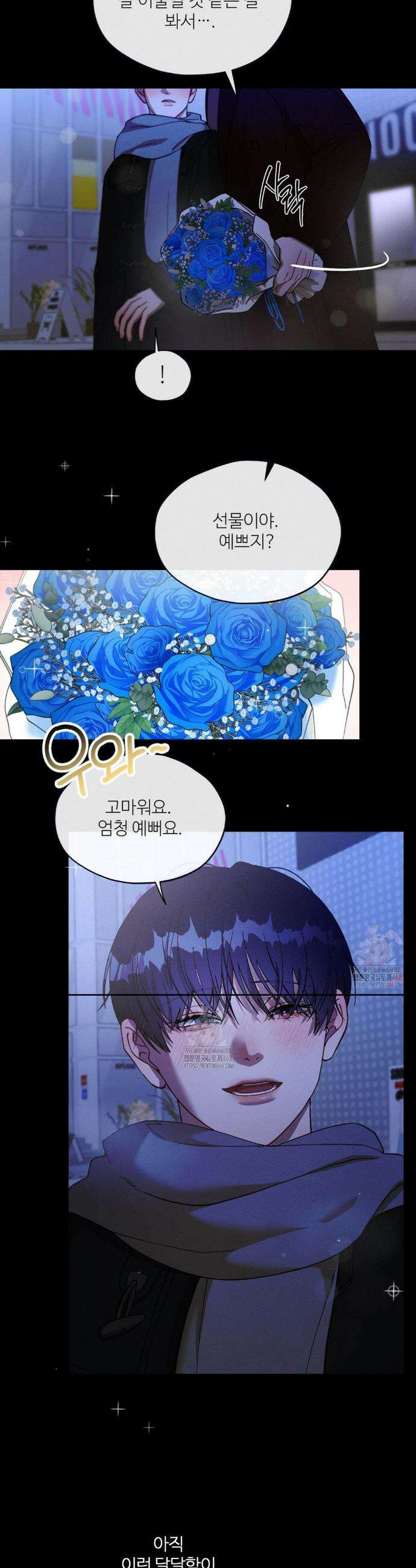 금쪽이가 사랑하는 방법 7화 4