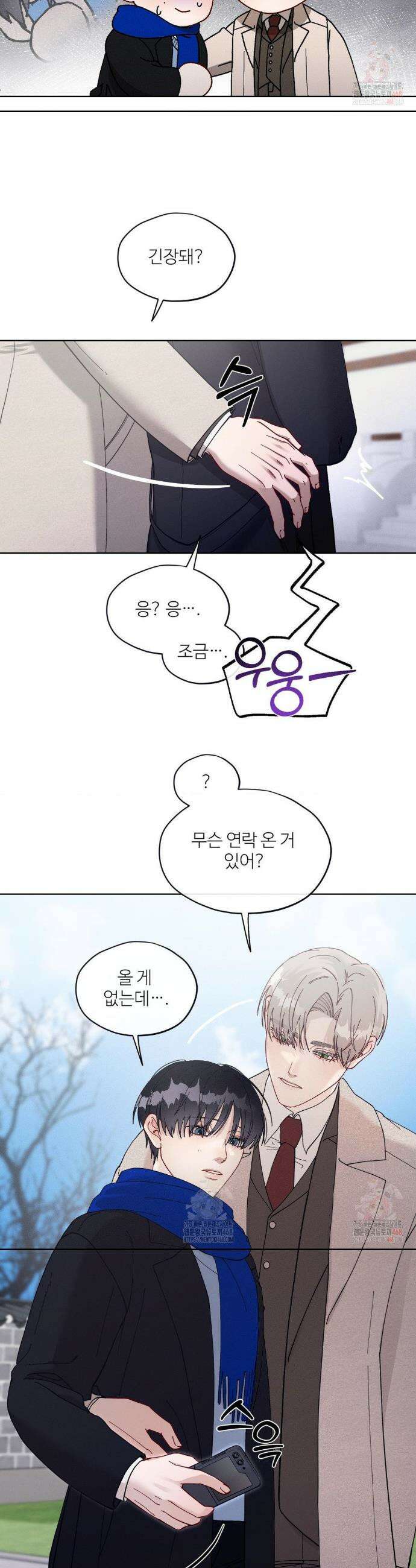 금쪽이가 사랑하는 방법 7화 14