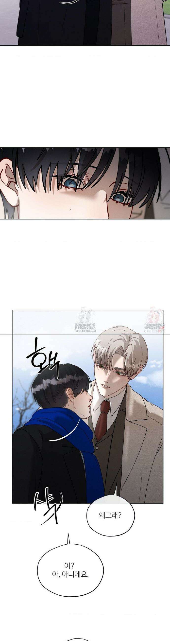 금쪽이가 사랑하는 방법 7화 15