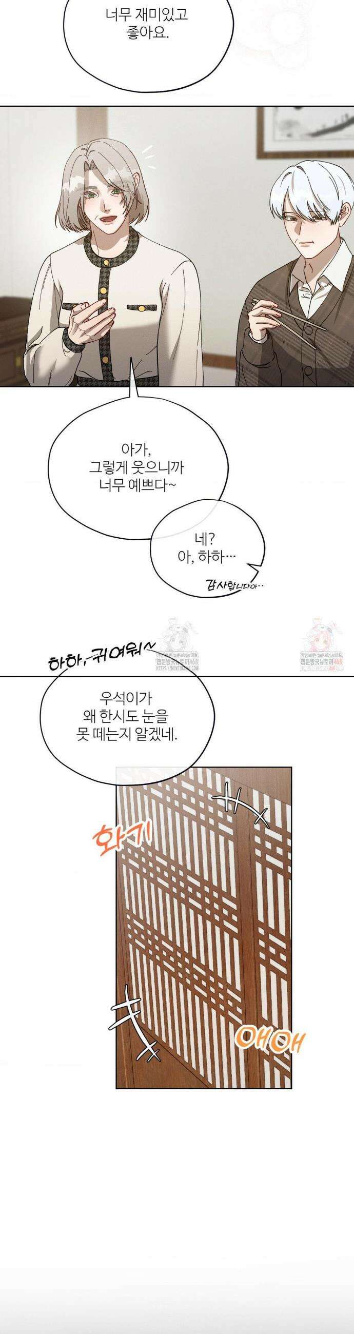금쪽이가 사랑하는 방법 7화 23