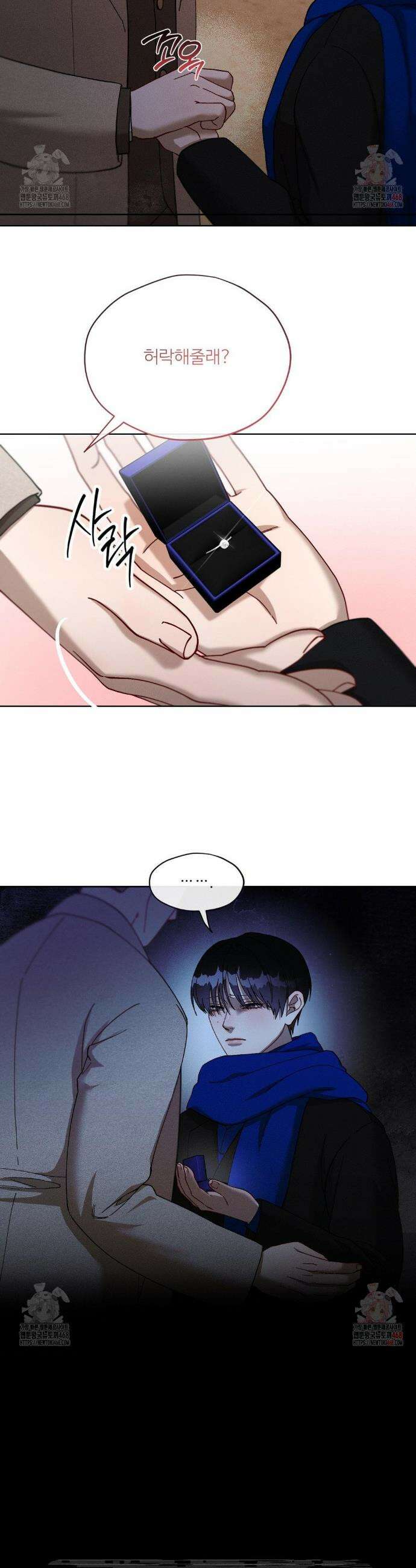 금쪽이가 사랑하는 방법 7화 27