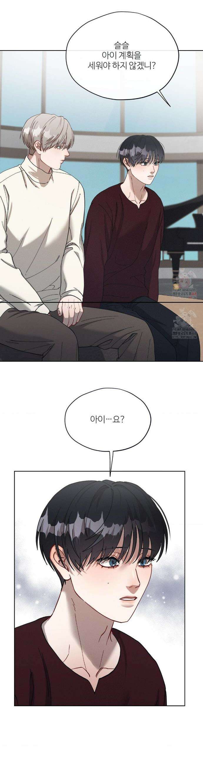 금쪽이가 사랑하는 방법 7화 34