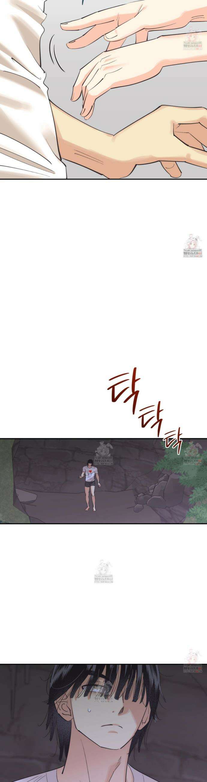 자연인도사랑하고싶어 자연인도 사랑하고 싶어! 10화 2