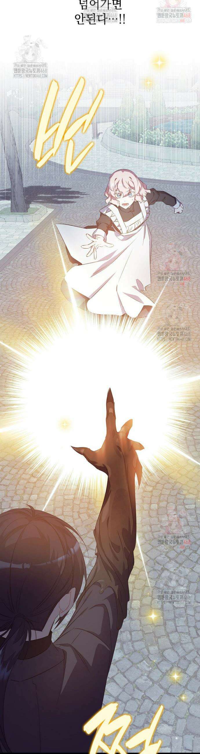 데드엔딩 수집가 하녀님 시즌2 35화 9