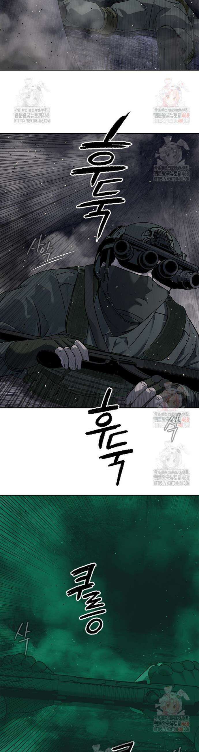 갓 오브 블랙필드 시즌3 103화 15