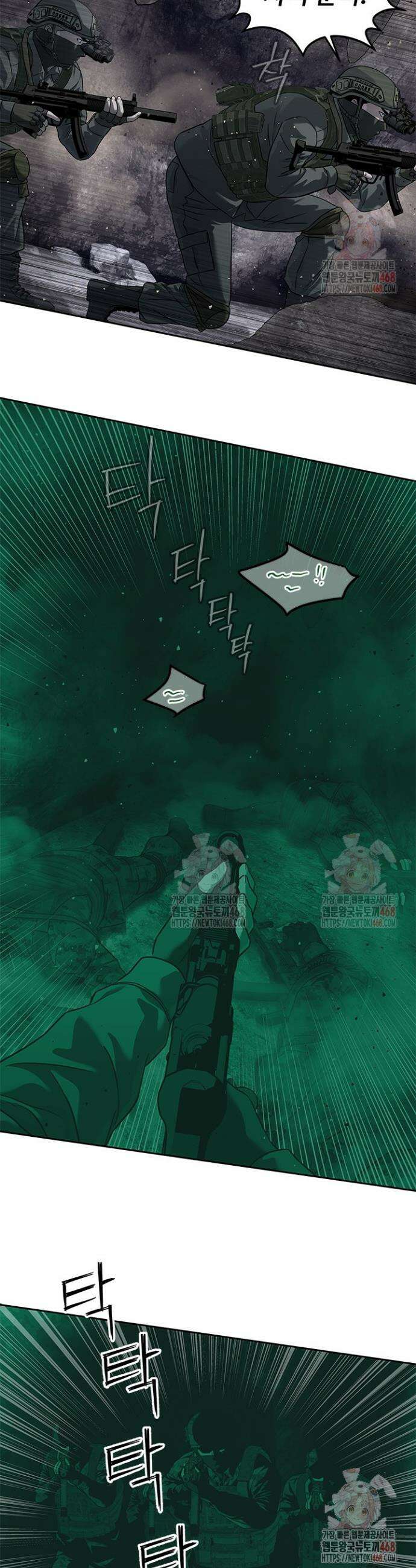 갓 오브 블랙필드 시즌3 103화 17