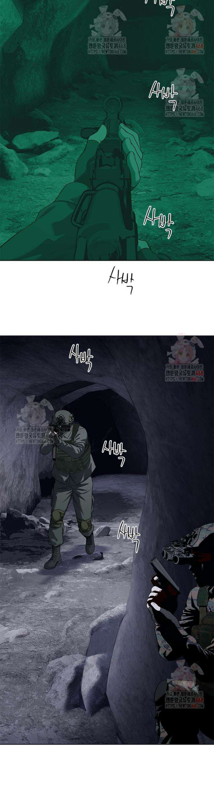 갓 오브 블랙필드 시즌3 103화 24