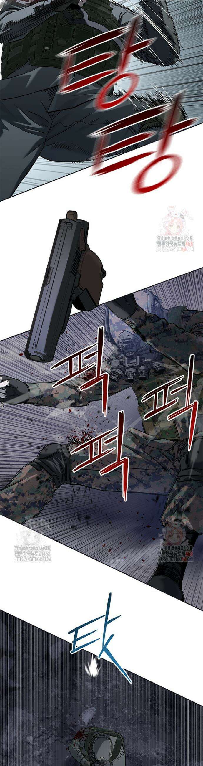 갓 오브 블랙필드 시즌3 103화 29