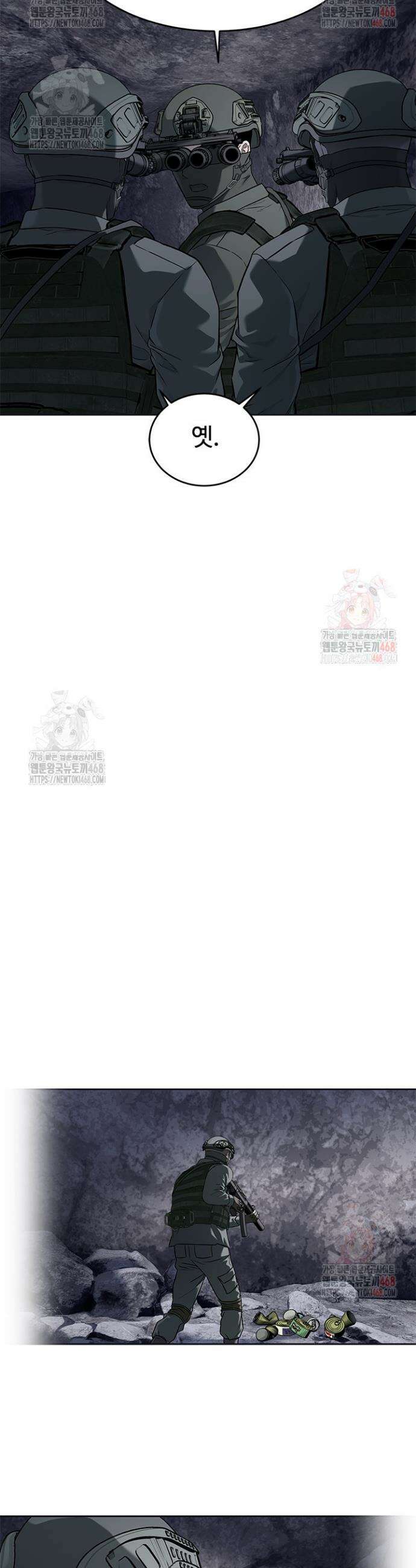 갓 오브 블랙필드 시즌3 103화 37