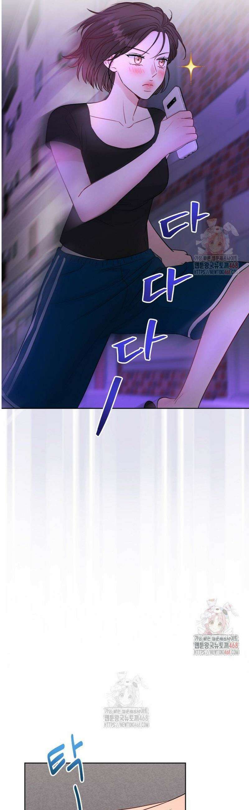 네가 온 여름 15화 11