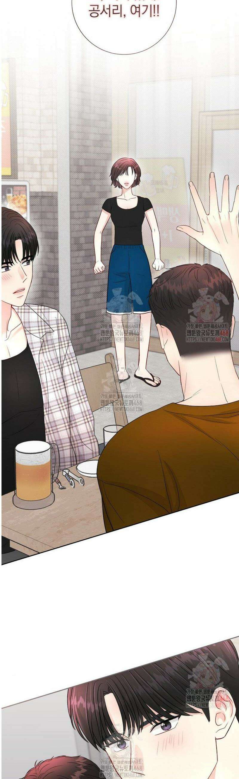 네가 온 여름 15화 17