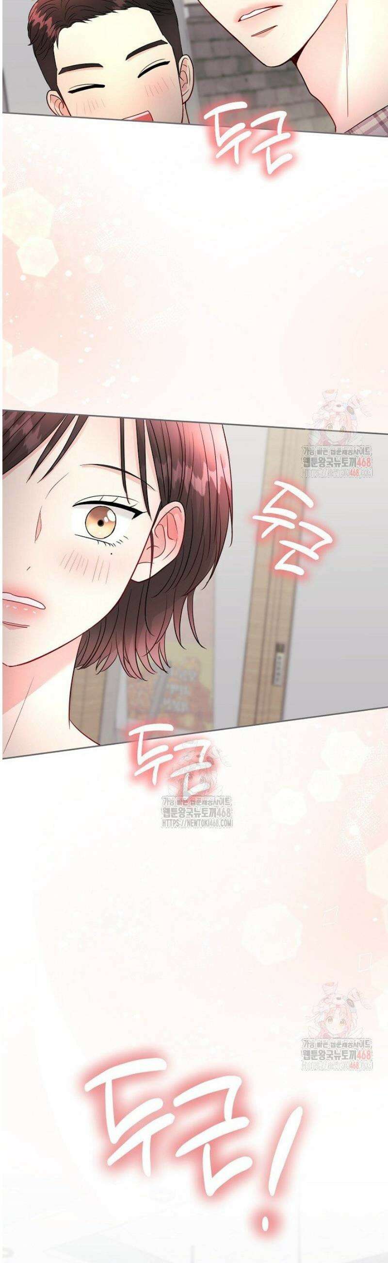 네가 온 여름 15화 18