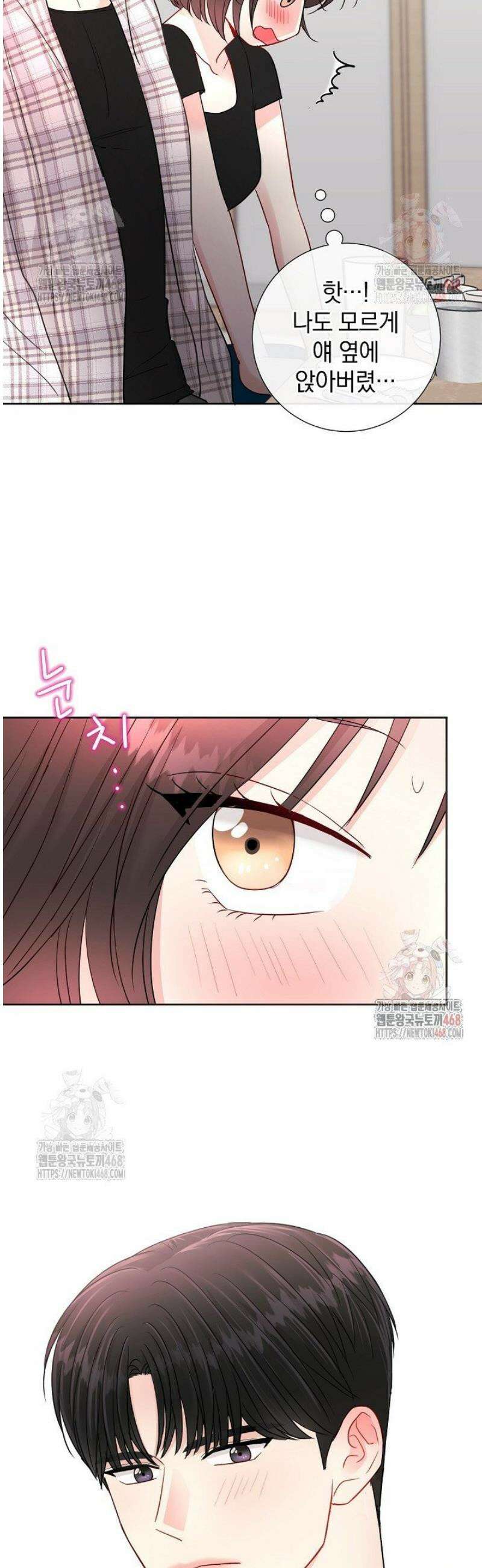 네가 온 여름 15화 21