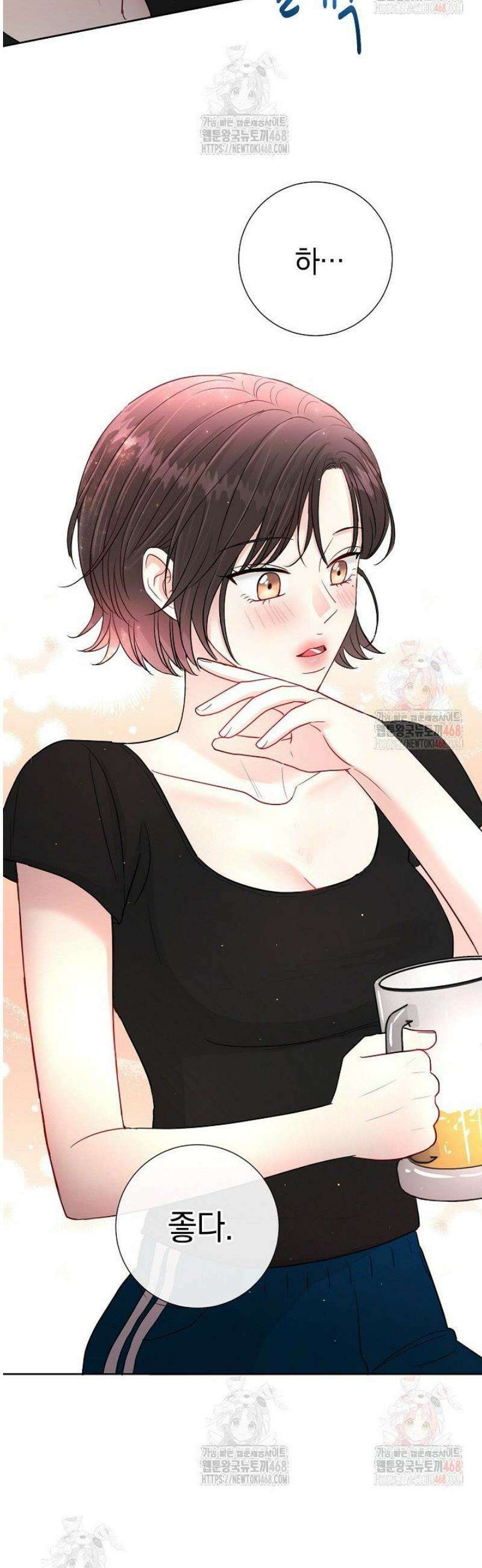 네가 온 여름 15화 24