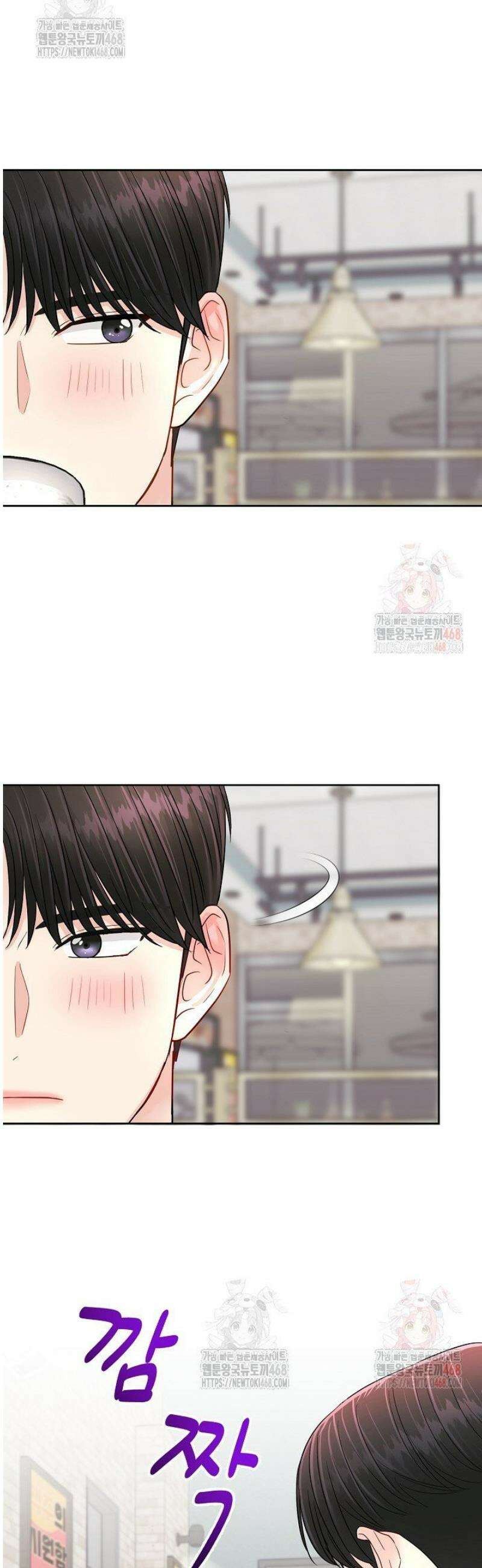 네가 온 여름 15화 25