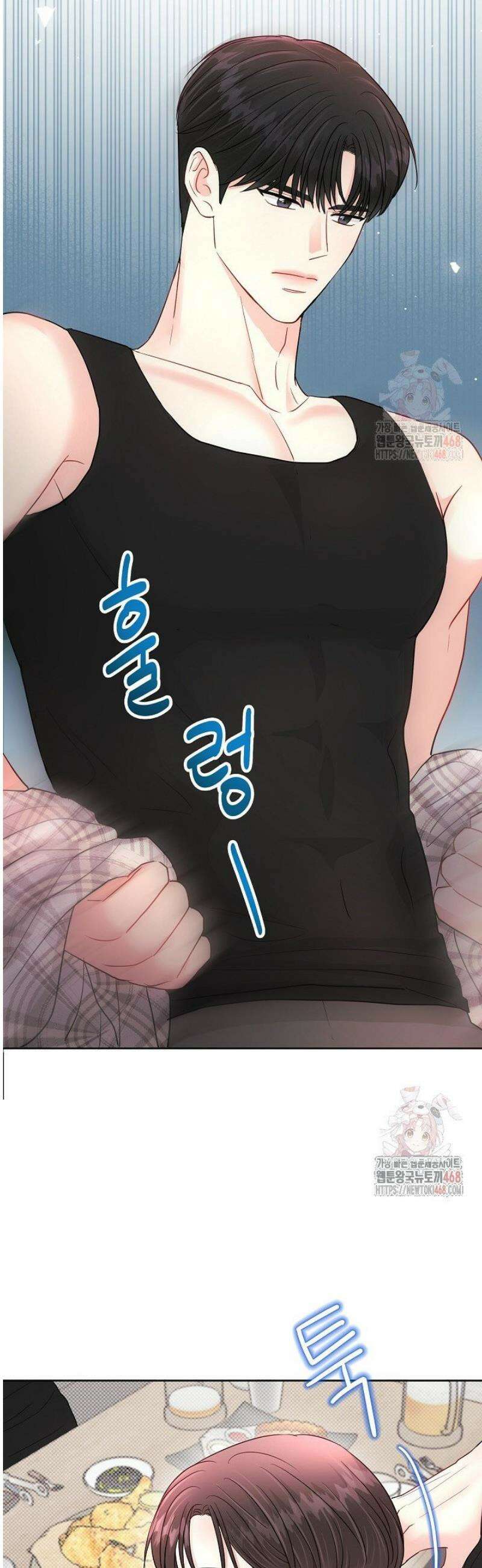 네가 온 여름 15화 27