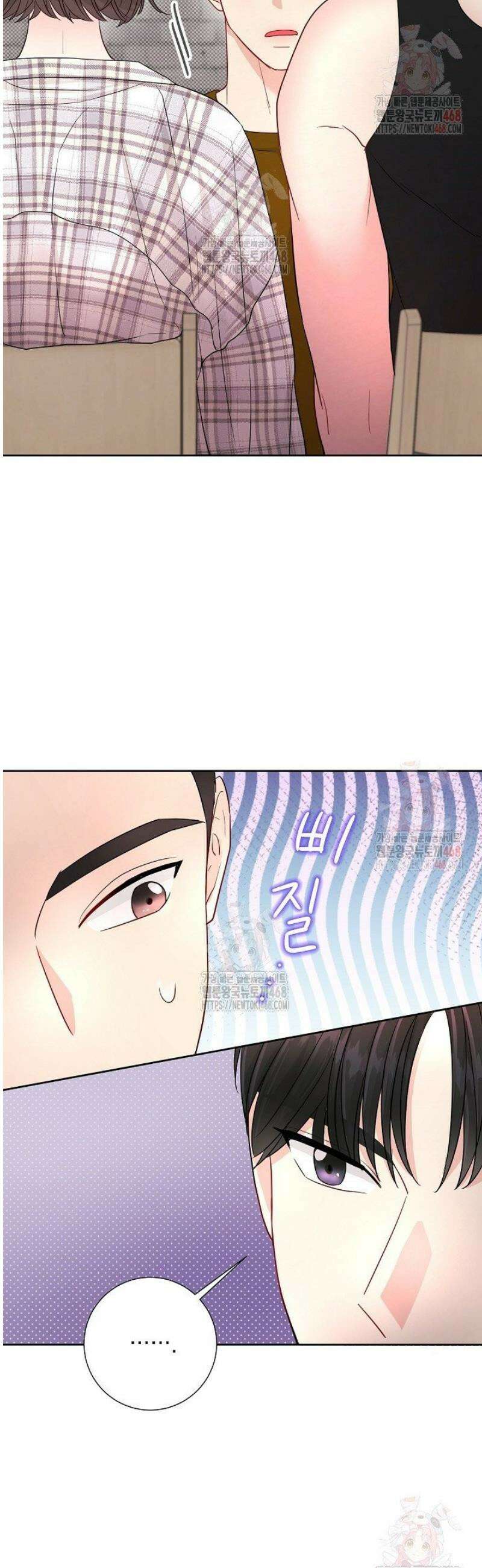 네가 온 여름 15화 38