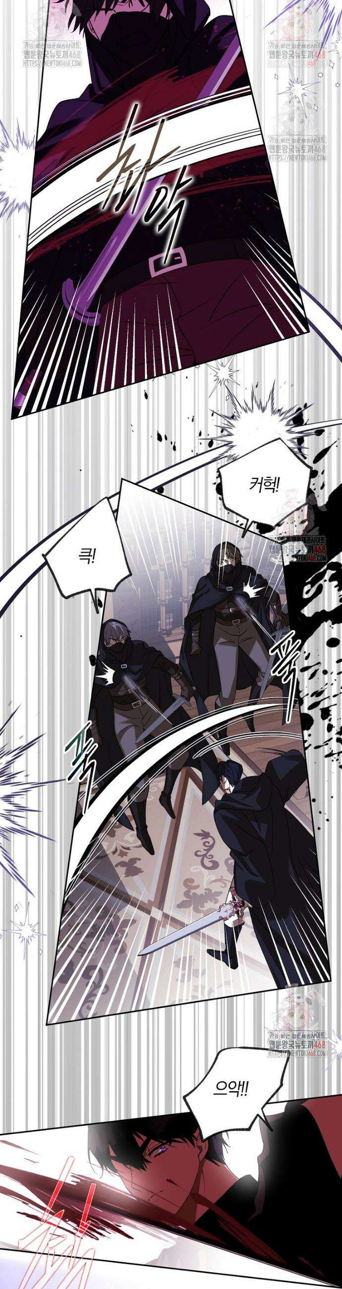 마녀의 아들을 지키는 이유 78화 19