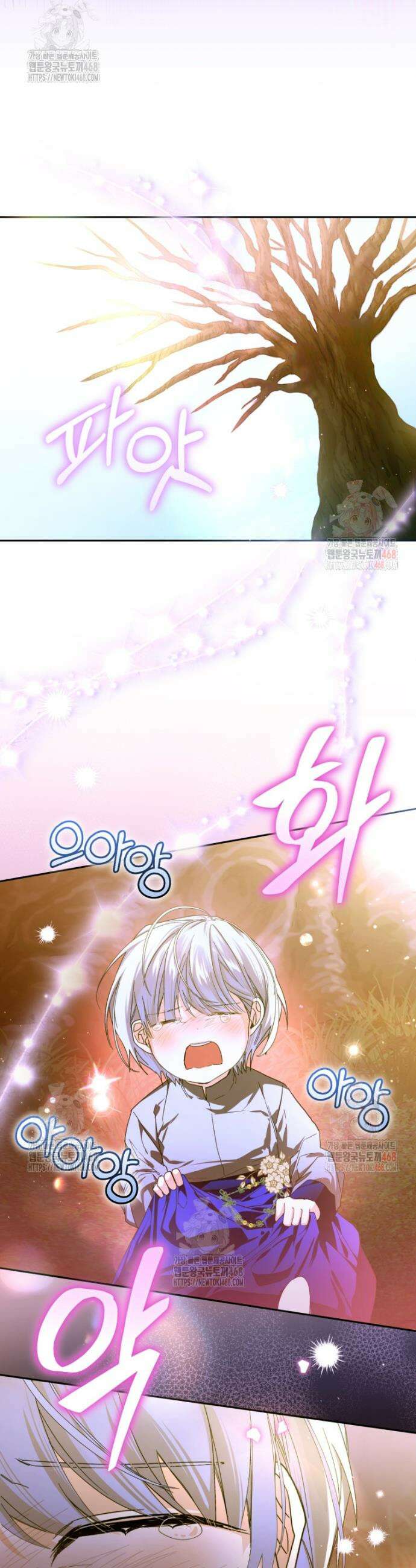 미친 악당의 품으로 떨어졌다 71화 16