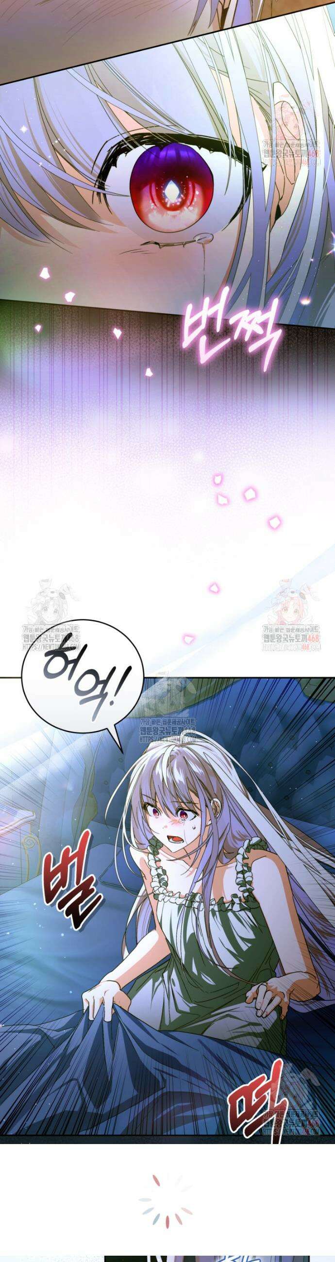미친 악당의 품으로 떨어졌다 71화 17
