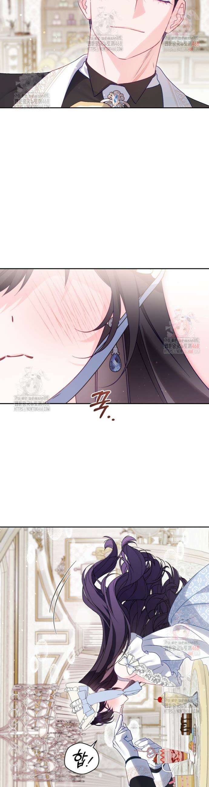 여보, 그건 당신의 오해 같은데요 25화 9