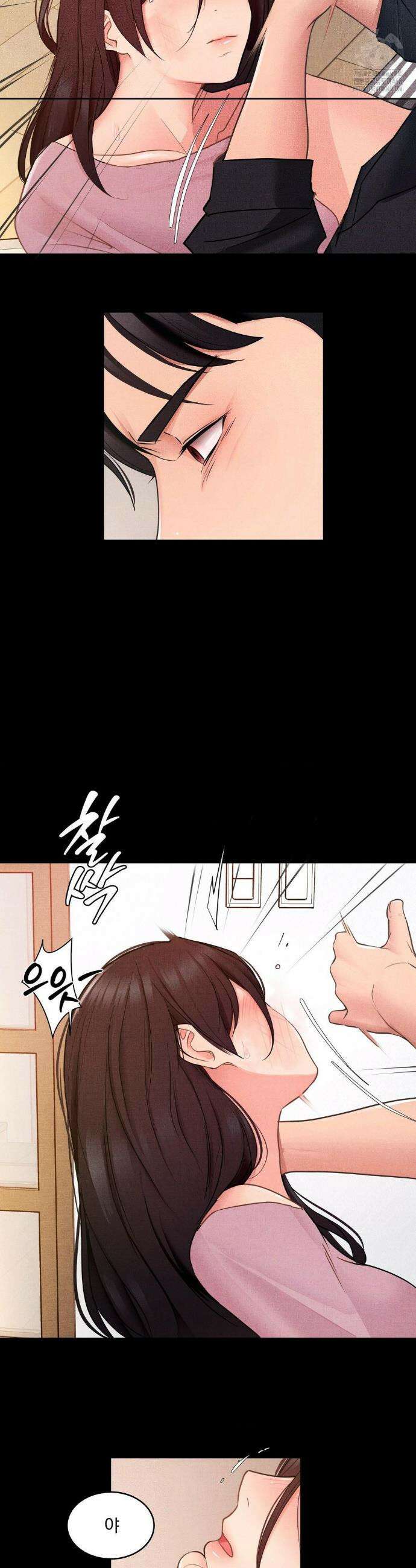 일일 능욕 체험 16화 2