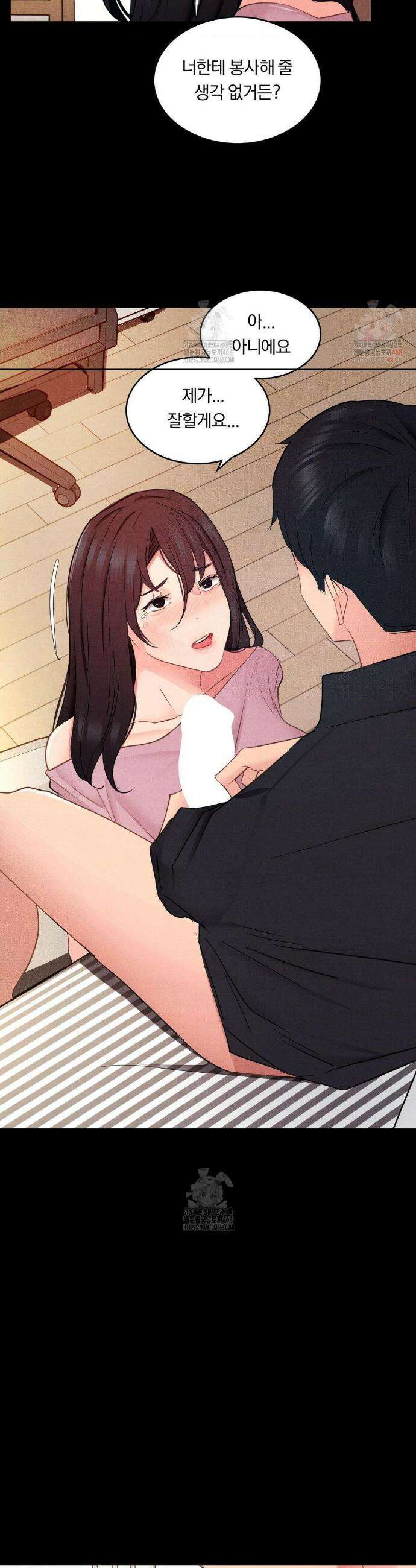 일일 능욕 체험 16화 5