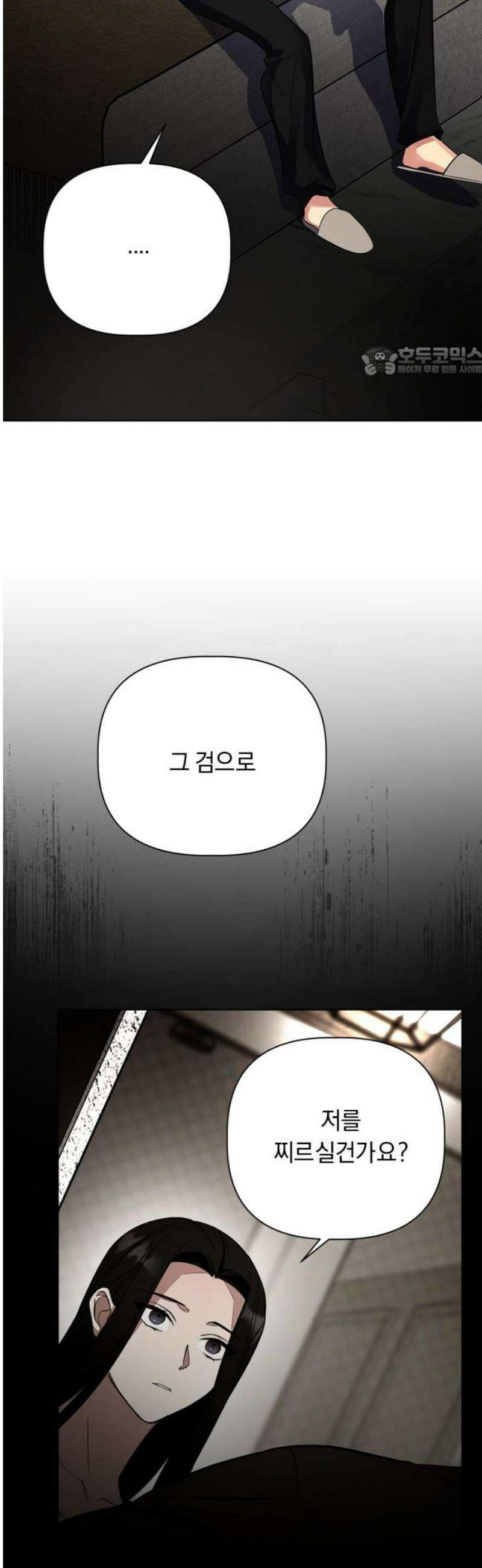 사랑이 나를 부를 때 7화 9