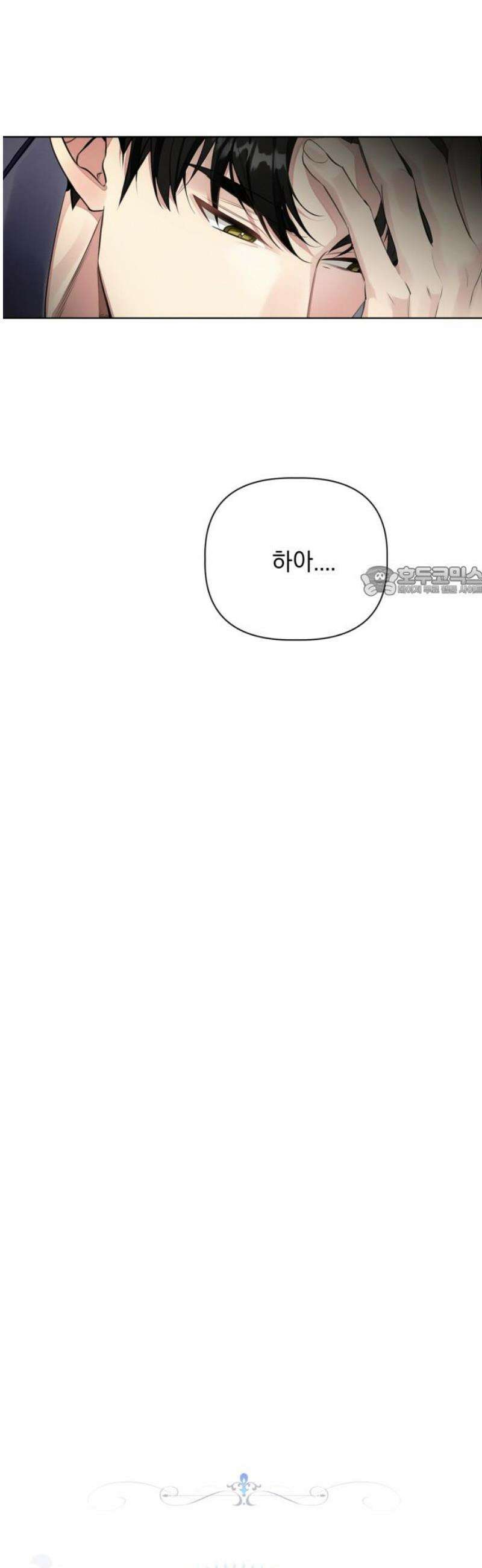 사랑이 나를 부를 때 7화 11
