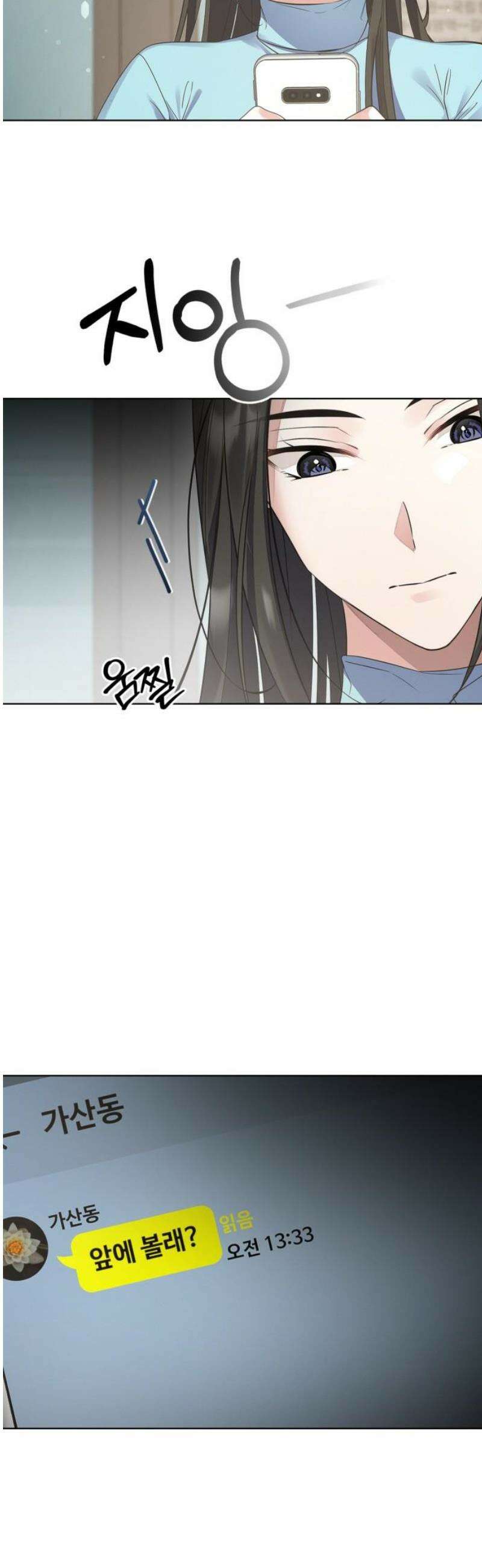 사랑이 나를 부를 때 7화 33