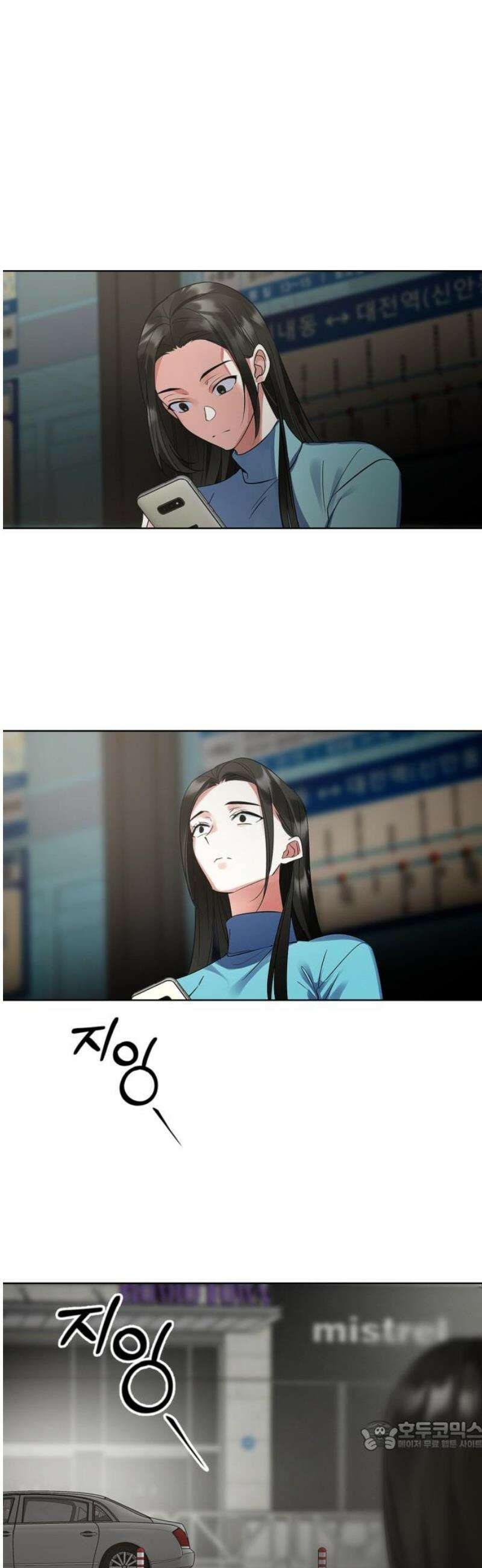 사랑이 나를 부를 때 7화 34