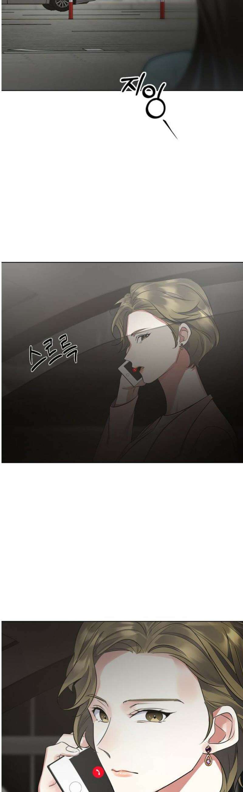 사랑이 나를 부를 때 7화 35
